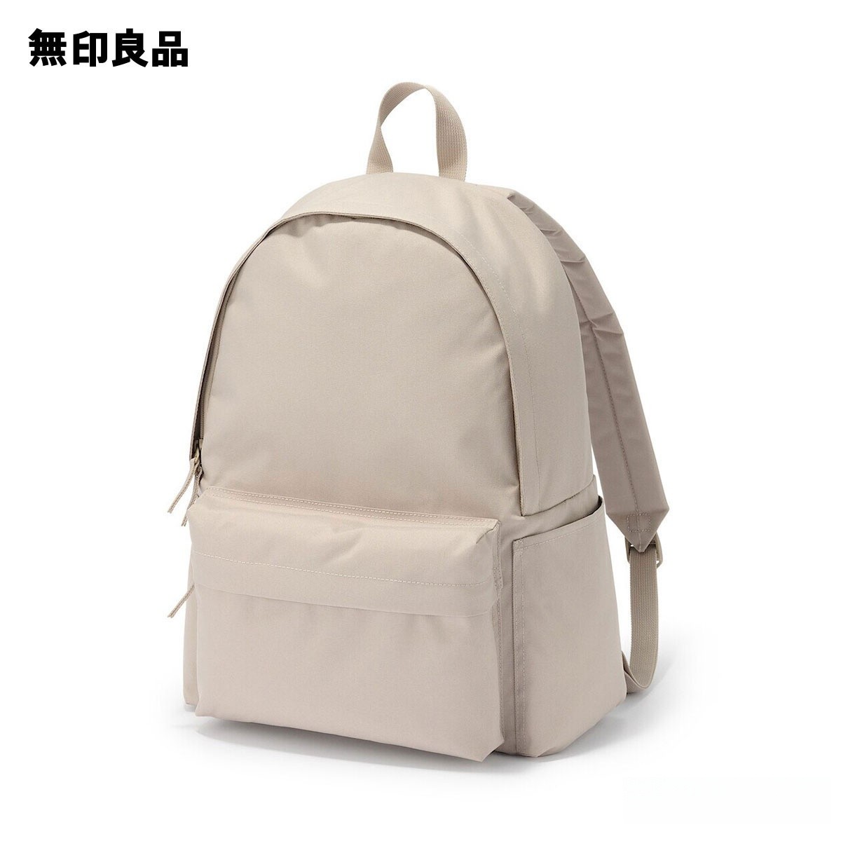 무인양품 백팩 방수 루크백 43x32x14cm 경량 등산 배낭 가방 - 상품 이미지