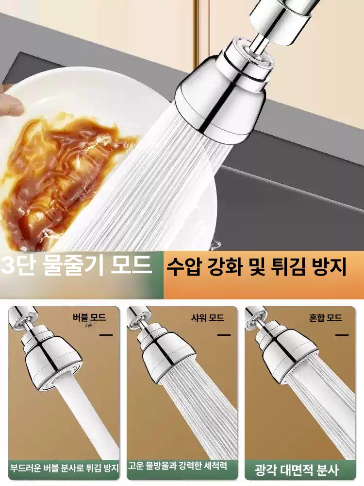 주방 수도꼭지 연장관 싱크대 세면대 겸용 물튀김방지 수전 연장기 중간-긴 버전 - 상세 이미지 3