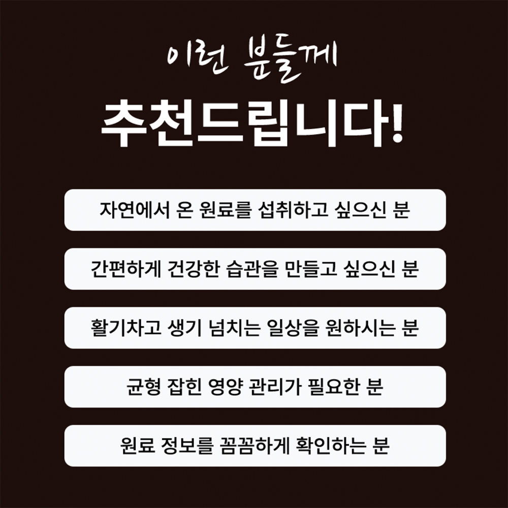 유칼립투스 프로폴리스 10000 헬스엔 180캡슐 6개월 이미지 6