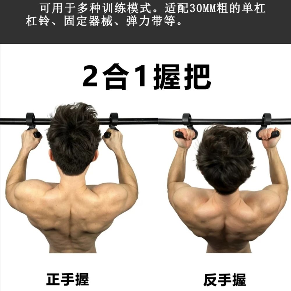 풀업바 그립 턱걸이손잡이 블랙 각선율 90도 장비 헬퍼 철봉핸들 쌍셋 A. 기본 - 상세 이미지 4