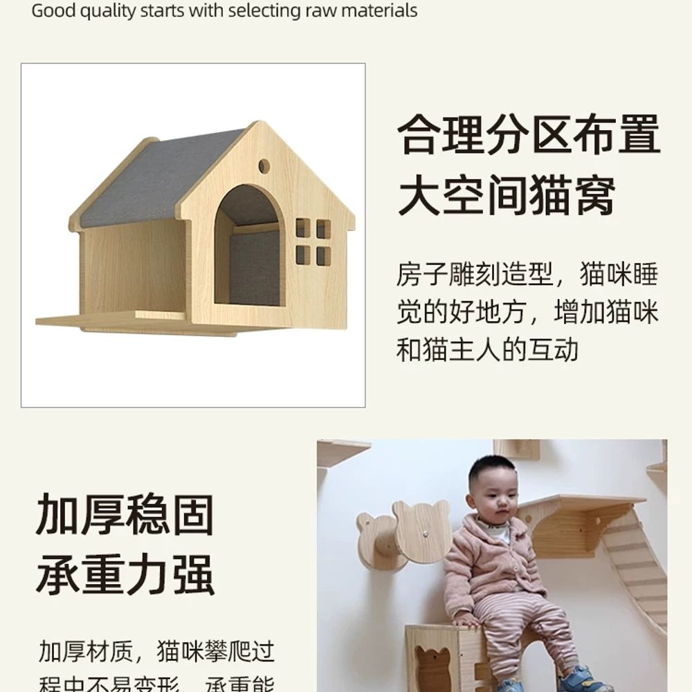 캣워커 고양이벽선반 냥틀 먼치킨 캣워크 패키지 3 벽걸이 벽하우스 A. 부드러운 사다리 - 상세 이미지 4