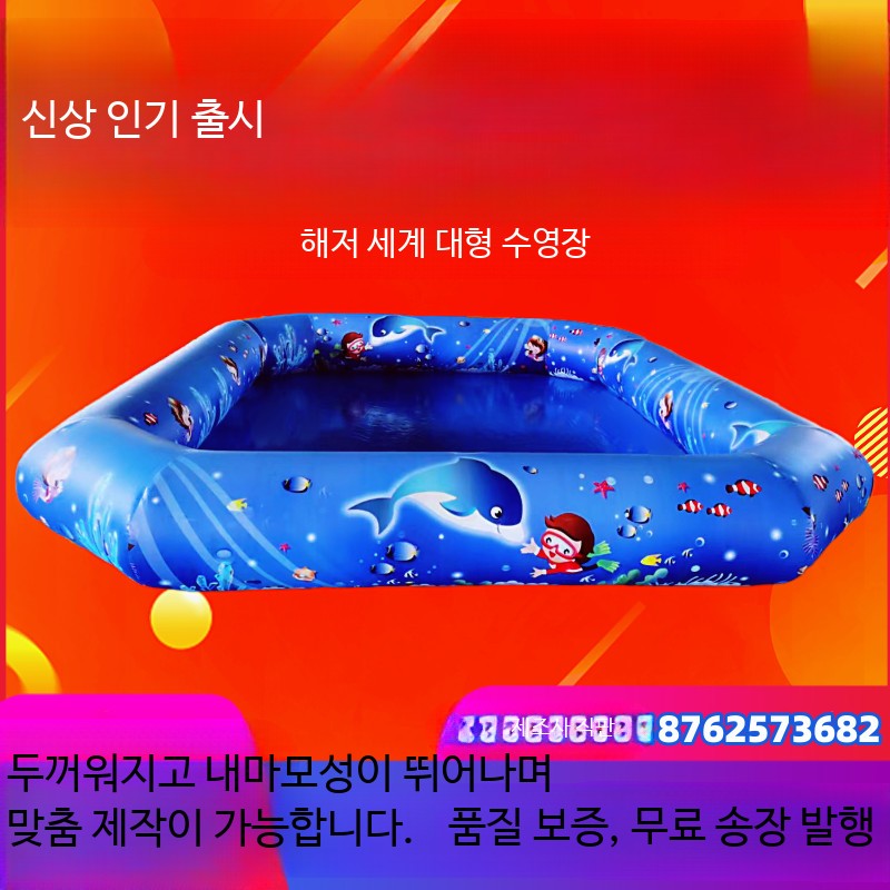 대형 풀장 에어 바운스 수영장 실외 베란다 펜션 튜브 가로5세로4m(20제곱미터) - 상세 이미지 3