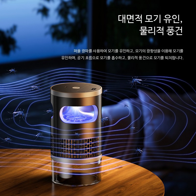 모기 블랙홀 램프 포충기 휴대용 캠핑 흡입식 벌레 포집기 충전식 - 상세 이미지 5