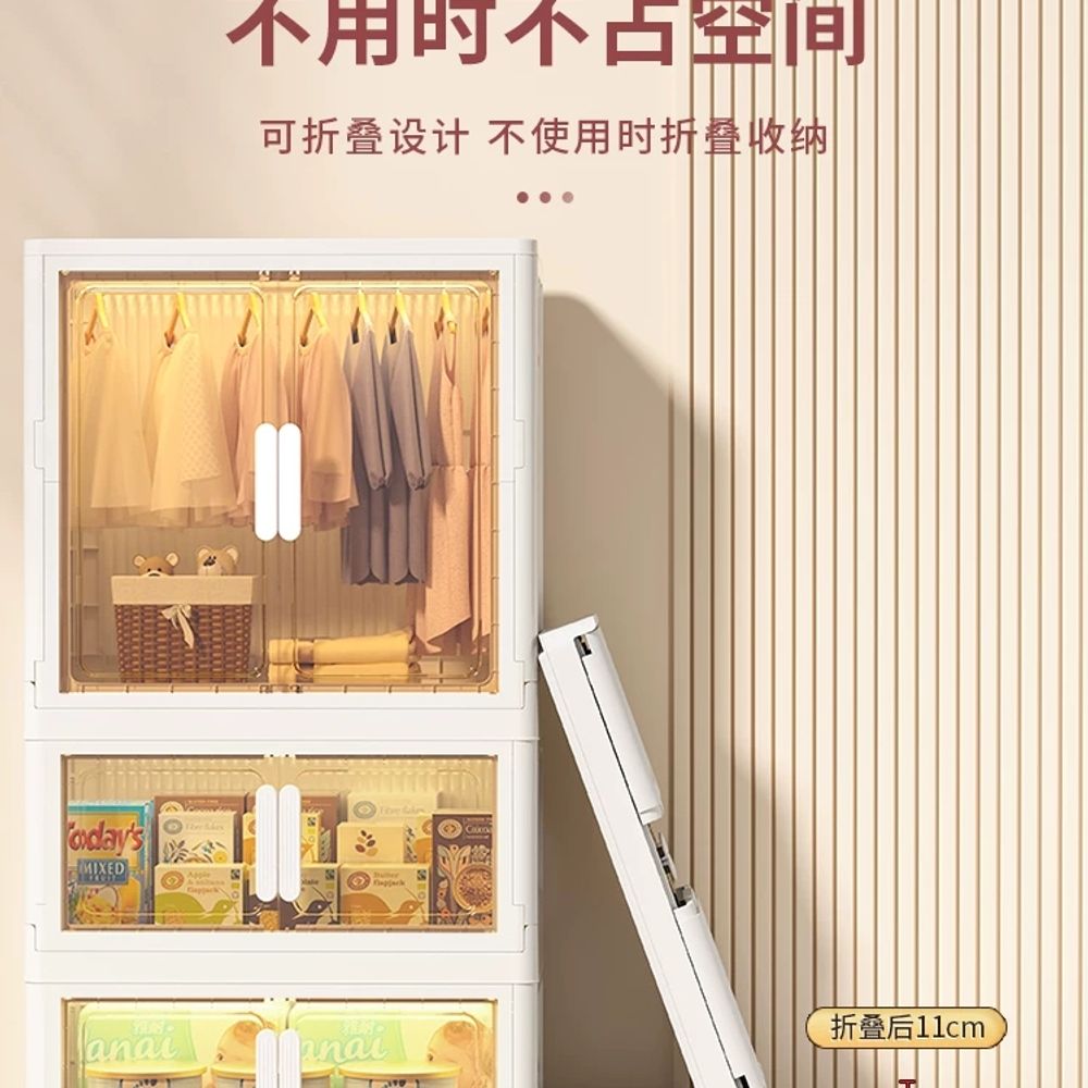이동식옷장 수납장 접이식 조립 원룸 플라스틱 70cm A. 접이식 수납함, A. 투명 블랙 - 상세 이미지 2