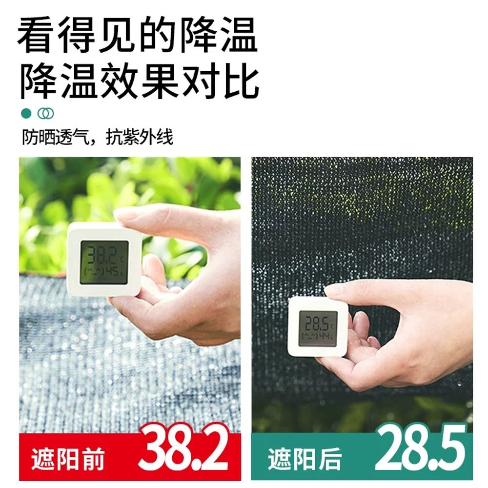 인삼 홍삼 햇빛 20m 햇빛가리개 35-45) 재배 인삼차광막 차광 6침 햇빛차 A. 제작 - 상세 이미지 5