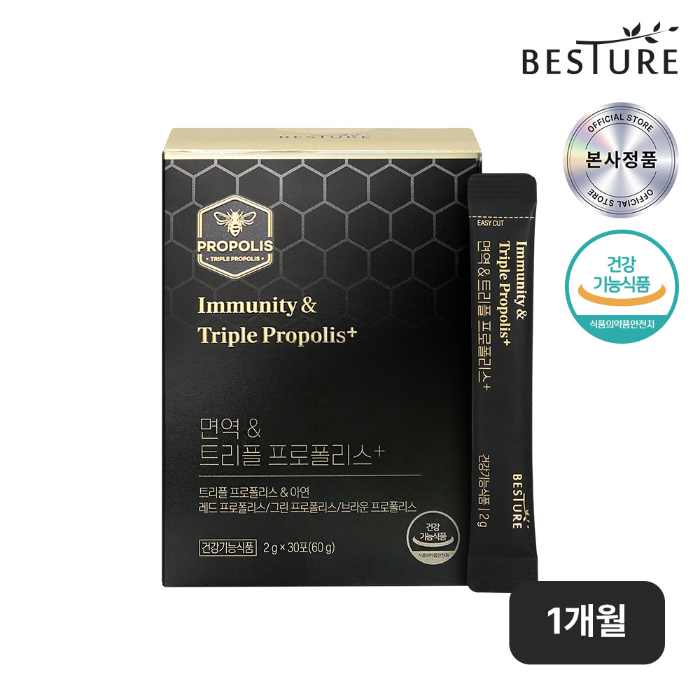 베스처 면역 트리플 프로폴리스 플러스 30포, 1개 - 상품 이미지