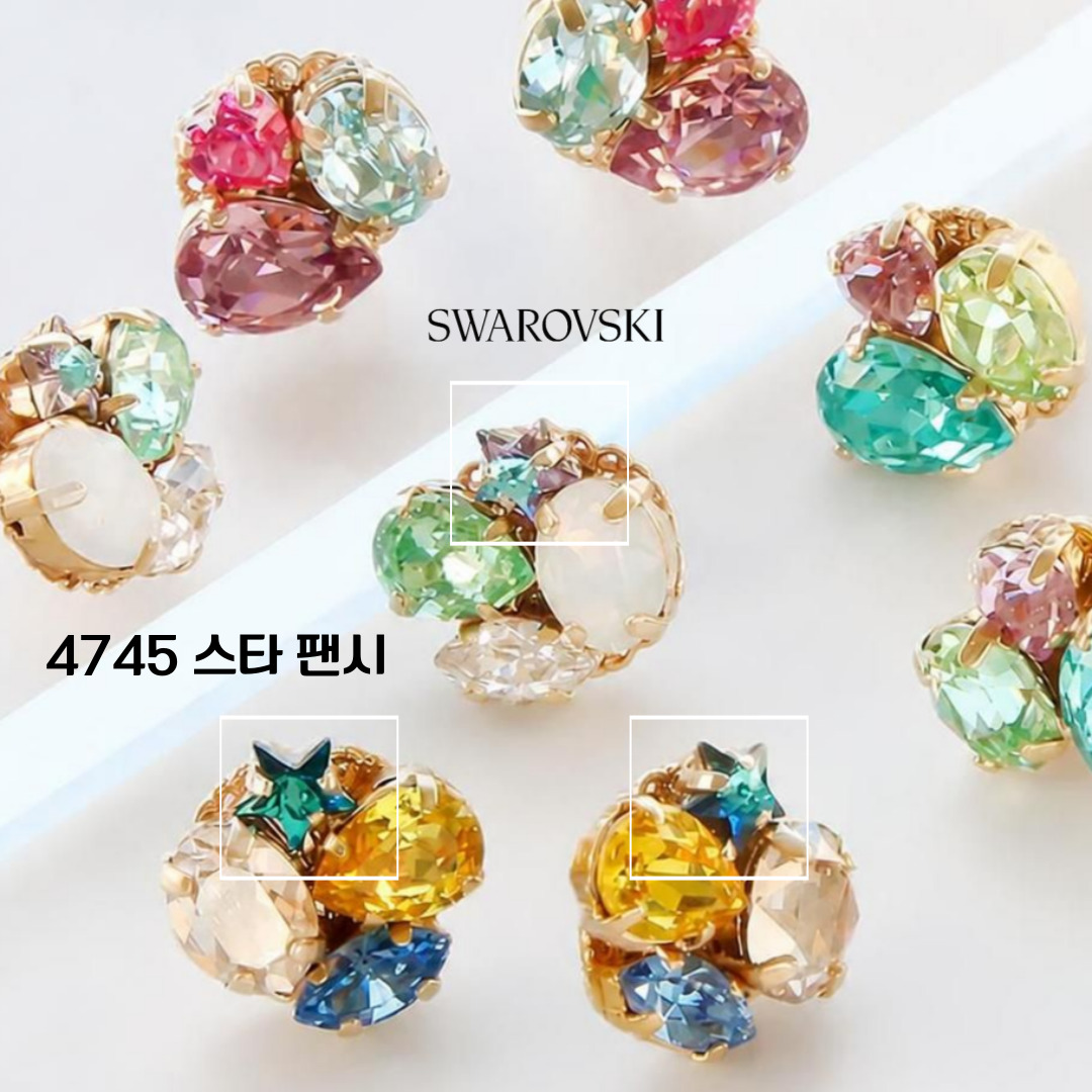 스와로브스키 4745 스타 팬시 5mm 별 브이컷 네일 스와 스톤 파츠 이미지 6