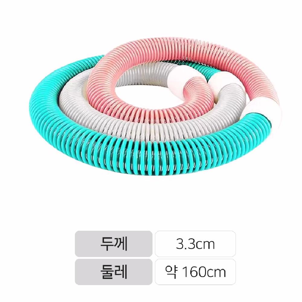 실내 운동용 스프링 훌라후프 다이어트 뱃살야외 훌라우프 - 상세 이미지 5