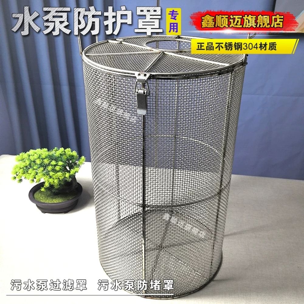 304스테인레스 워터펌프 상자 수중 양수기 A. 내경 22cm 높이 32cm 구멍 2mm - 상세 이미지 3