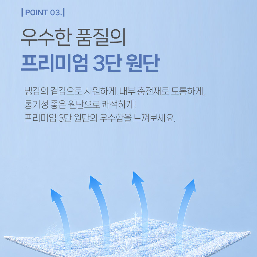 쿨레브 아이스 냉감 베개커버 1+1 5070 쿨링 냉감패드 누빔 베겟잎 베개피 여름 밴드형 - 상세 이미지 5