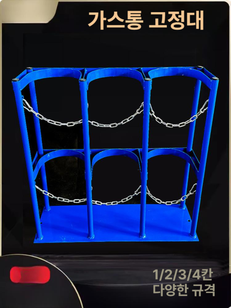 위험물보관함 가스통 거치대 안전용품 바퀴 40L 2단 Φ24CM - 상세 이미지 2