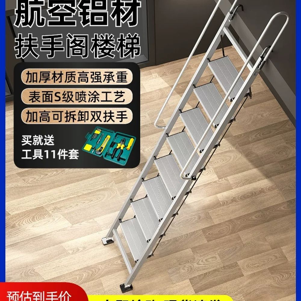 걸이형 사다리 복층 13.5cm 1m 일자 A. 1.5-1.6m 5단, A. 직선 사다리 - 상세 이미지 3