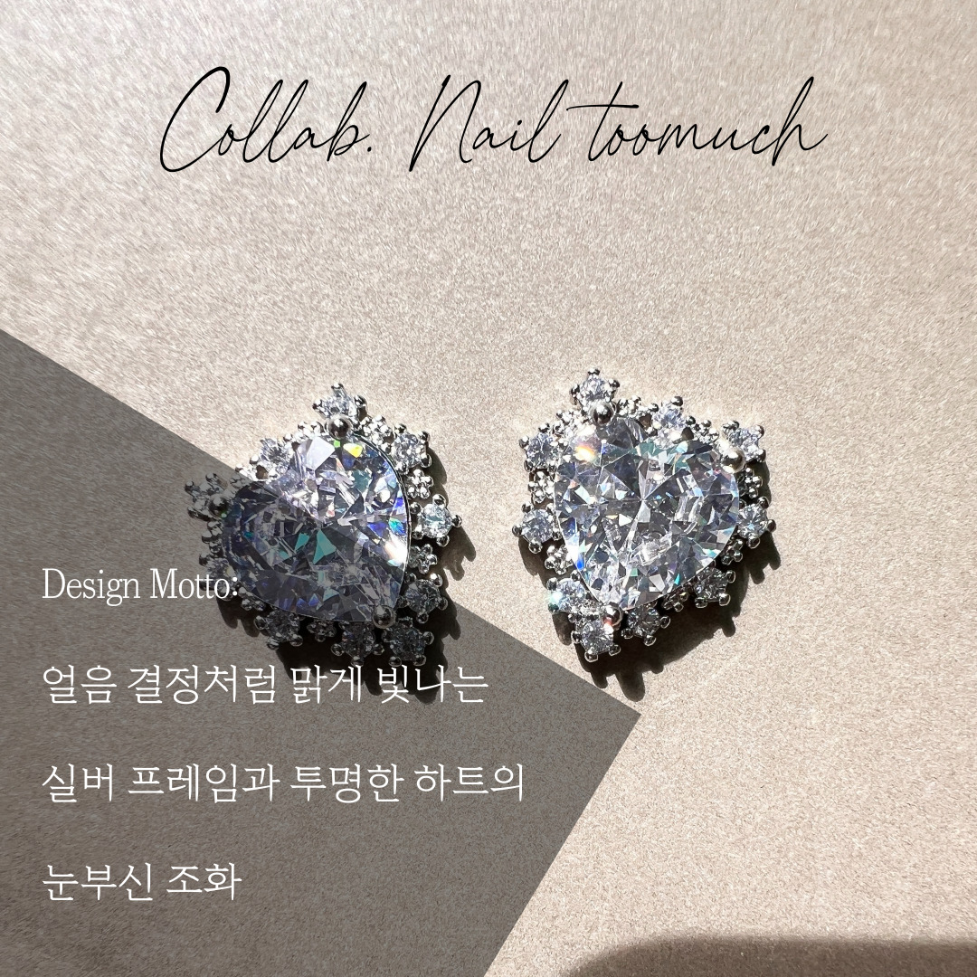 네일 투머치 시그니처 하트 프리즘 레이스 아트 스톤 국산 수제 파츠 NTM-110 이미지 6
