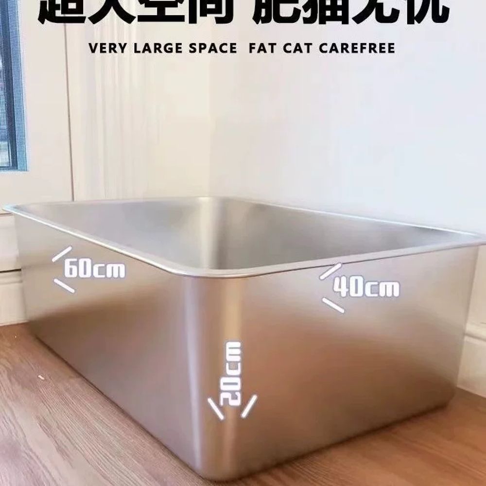 모래통 고양이화장실 초대형 밀폐형 캣 탈취 올스텐 배변 오픈 청소 A. 40x30x10cm - 상세 이미지 4