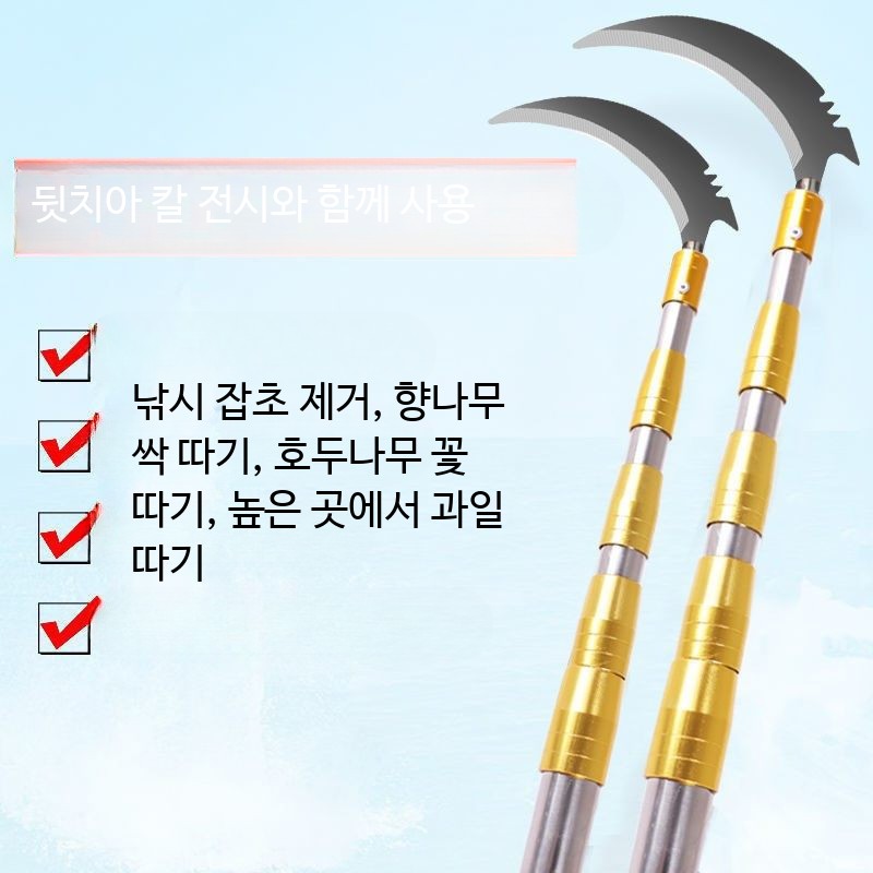 감 수확 장대 스테인리스따는기구 열매 고공 이미지 6