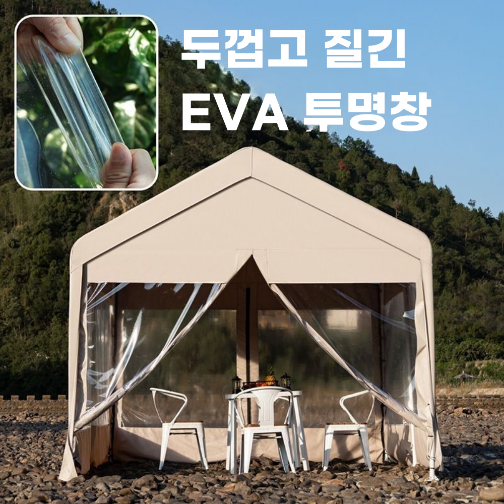 조립식 투명 천막 캐노피 텐트 야외 대기실 캠핑장 바베큐장 행사장 몽골텐트 5x3m - 상세 이미지 3