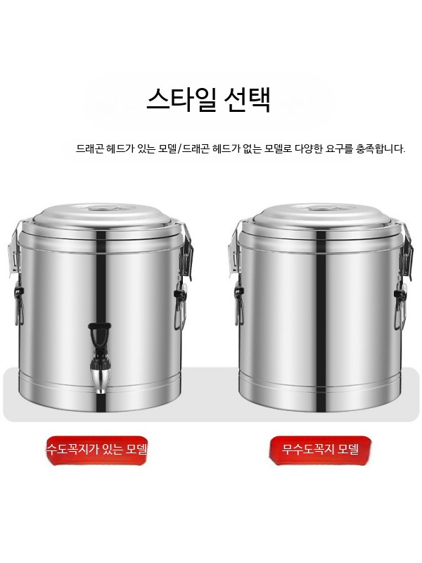 냉면 육수통 동치미 미니 물냉면육수 냉육수통 얼음 식혜 살얼음기계 - 상세 이미지 5