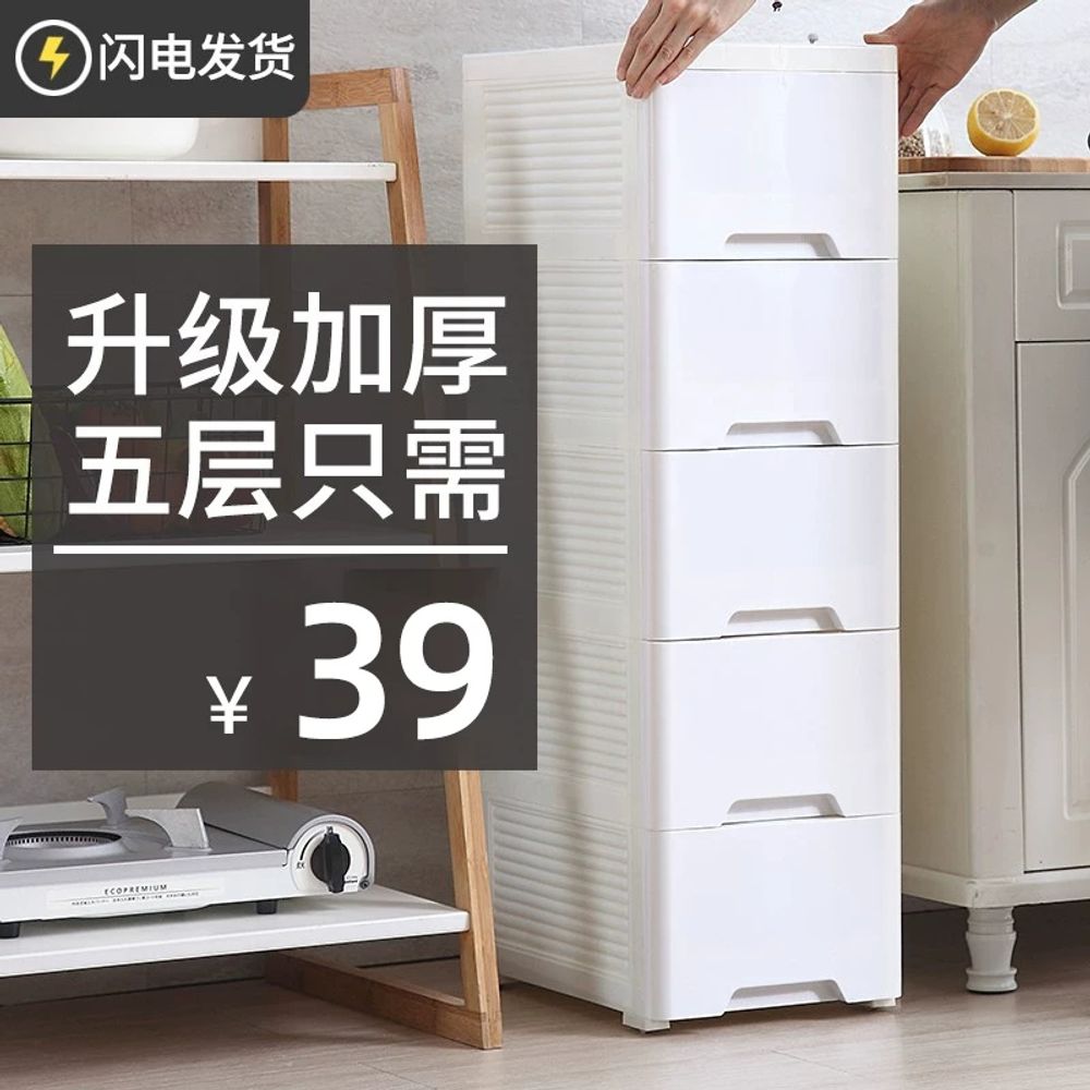 서랍장 유럽식 5단 250 86 모란디 15cm 3칸 1 A. 혼합색 18cm, A. 3개 - 상세 이미지 4