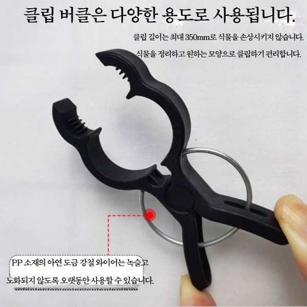 넝쿨 집게 줄기 지지대 덩굴 클립 고추 식물 가지 오이 포도 토마토 식물 고정핀 - 상세 이미지 2