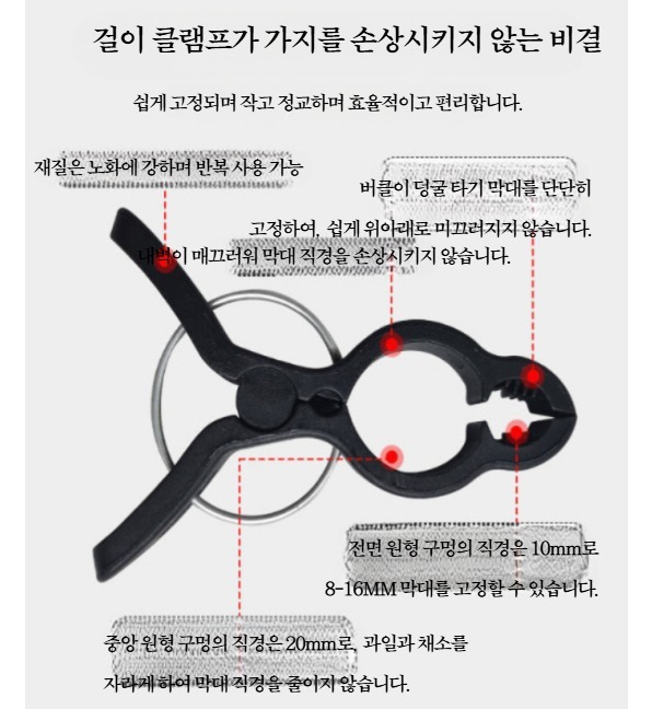 넝쿨 집게 줄기 지지대 덩굴 클립 고추 식물 가지 오이 포도 토마토 식물 고정핀 - 상세 이미지 3