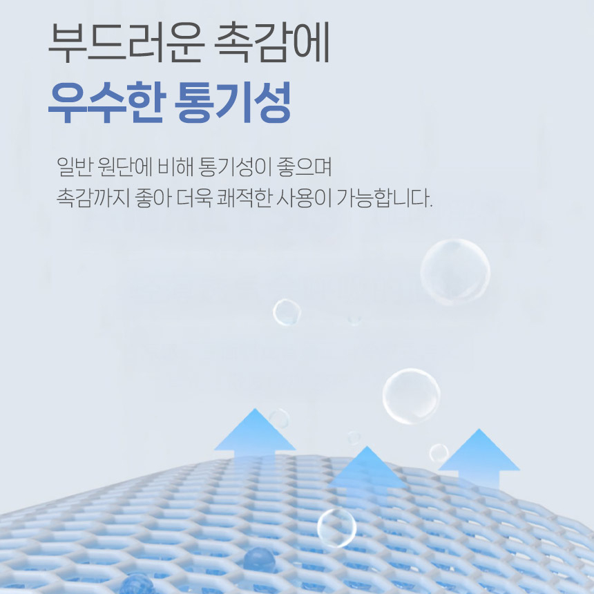 쿨레브 아이스 냉감 베개커버 1+1 5070 쿨링 냉감패드 누빔 베겟잎 베개피 여름 밴드형 - 상세 이미지 4
