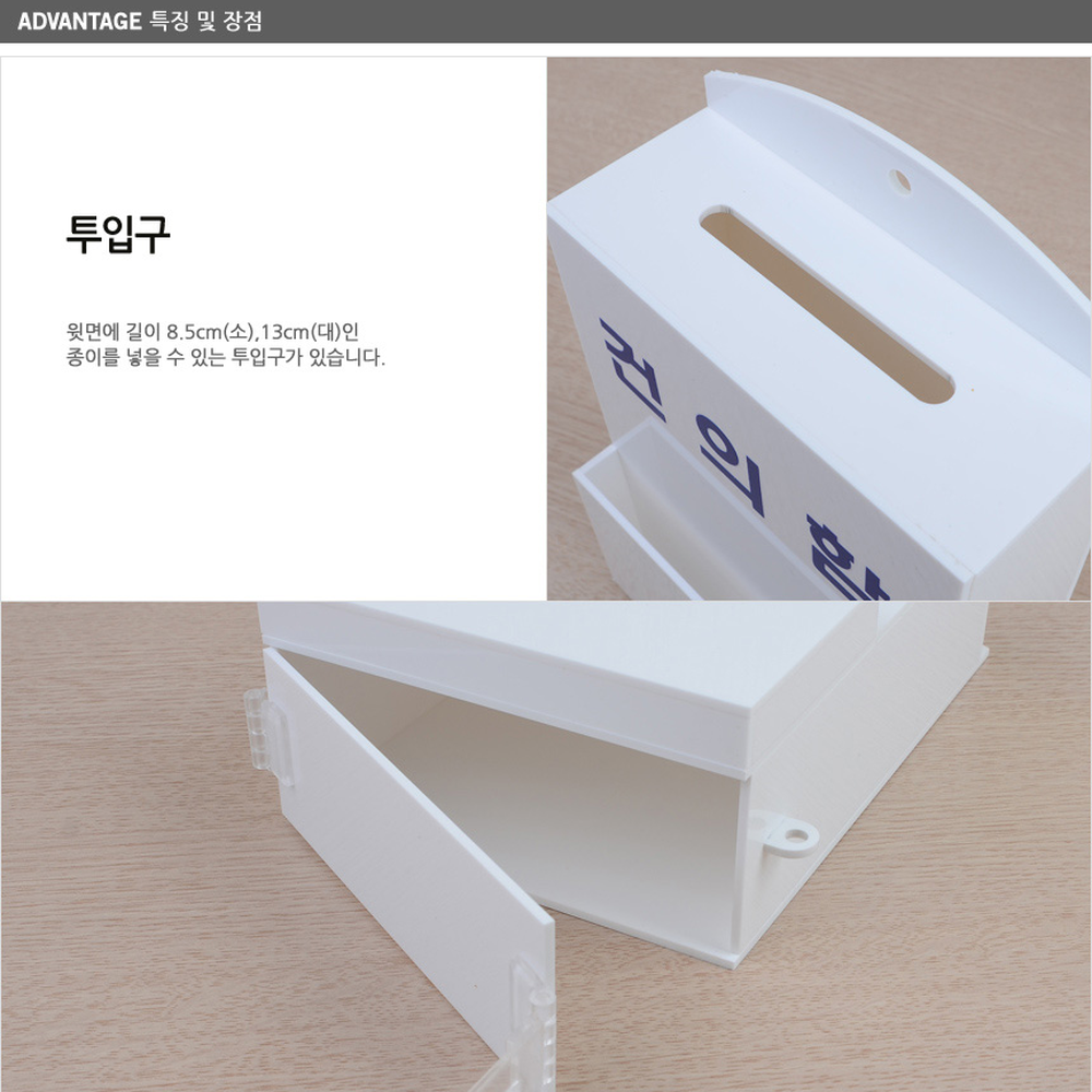 아크릴학교용제안함 벽걸이형병원용투표함 잠금장치사무실용건의함 소 - 상세 이미지 3