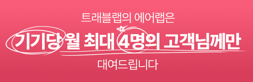 110V 다이슨 에어랩 대여 (택배수령 1박2일기본료) / 하와이 괌 미국 일본 대만 판매처 상세 정보 이미지 3