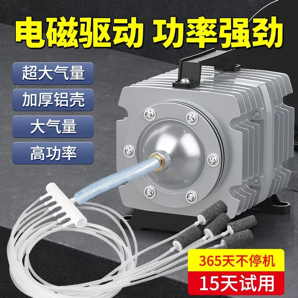 프리미엄 어항 산소 6홀 발생기 LX-810 A. 30W 6홀 A002 베어메탈 30마리 - 상품 이미지
