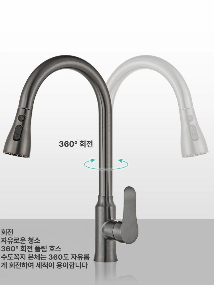 주방 싱크대 추출식 냉온수 수도꼭지 연장형 주방수전 세척수전 브라이트실버 패션 - 상세 이미지 3