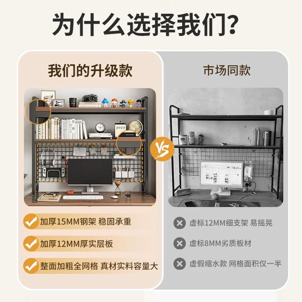 책상선반 데스크정리대 철제 수납랙 학생 메쉬선반 컴퓨터책상 책꽂이 타공판 C. 블랙 세트 - 상세 이미지 3