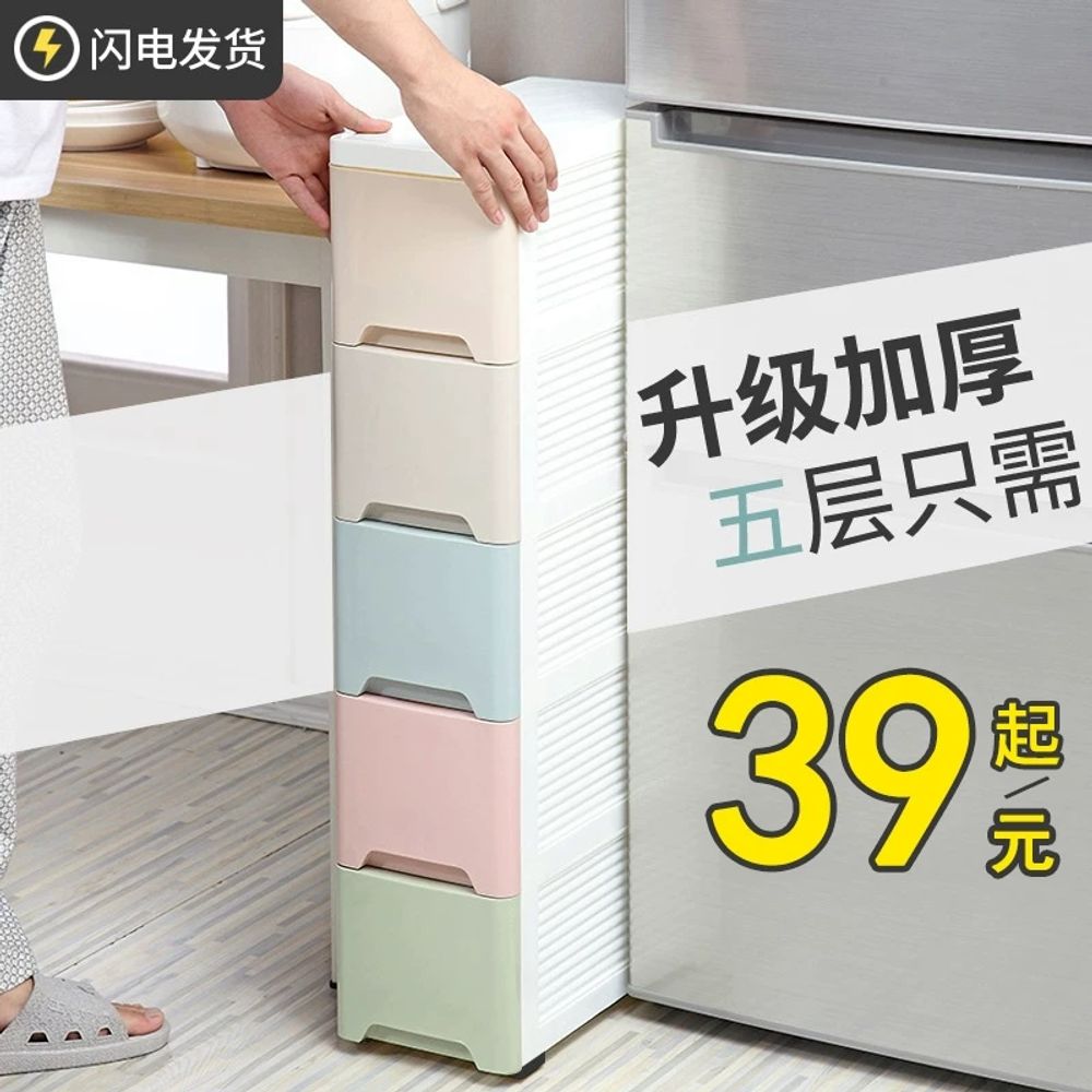 서랍장 유럽식 5단 250 86 모란디 15cm 3칸 1 A. 혼합색 18cm, A. 3개 - 상품 이미지