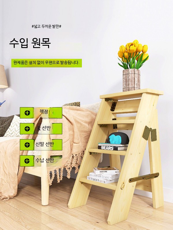 다락방사다리 난간 조립식계단 사다리 복층 고정식 4단(0.8m 높이) 이미지 6