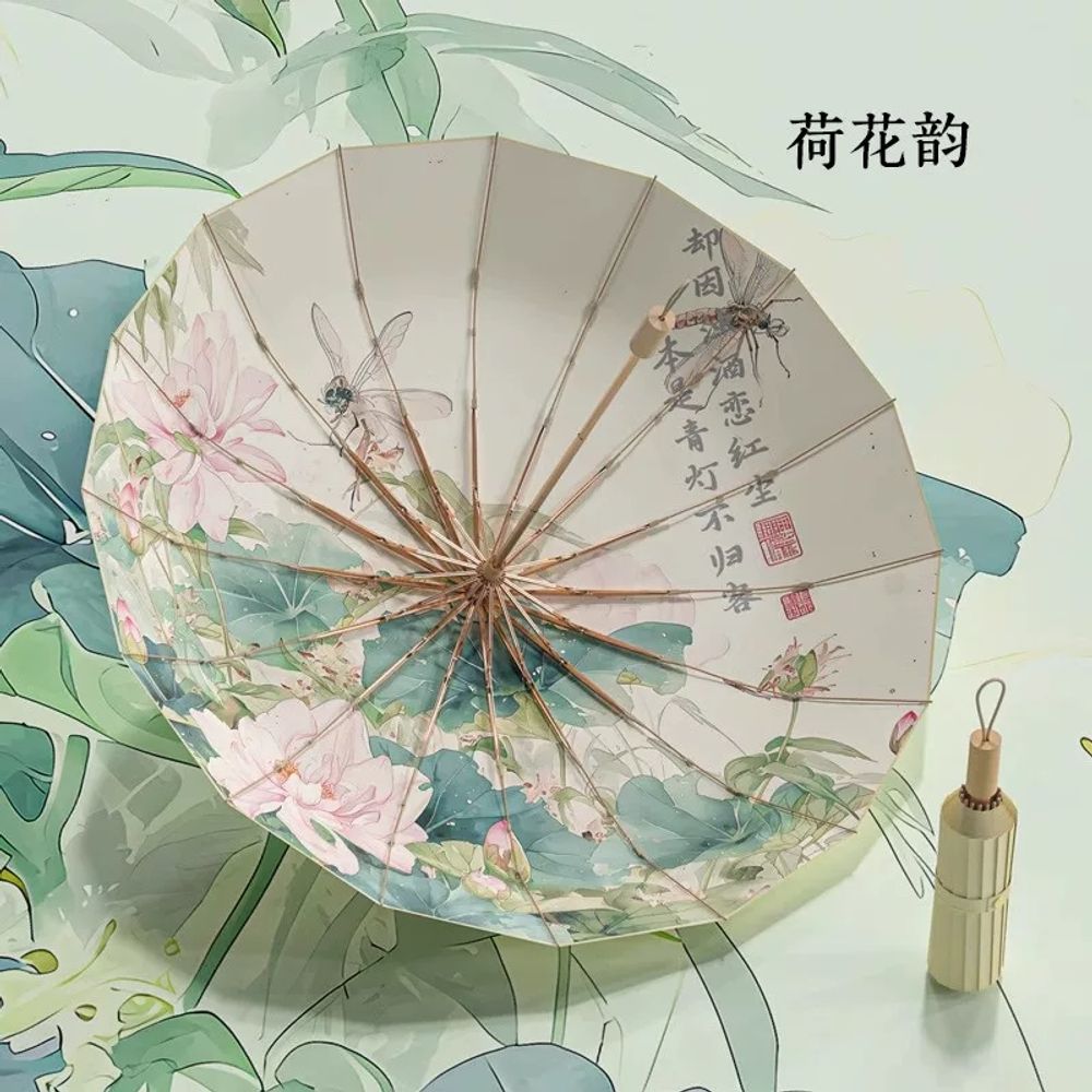 대만양산 우양산 자외선차단 와인 더스티 튼튼한 여행용 레드 러브 벚꽃 웜 A. 진흙 와인 - 상품 이미지