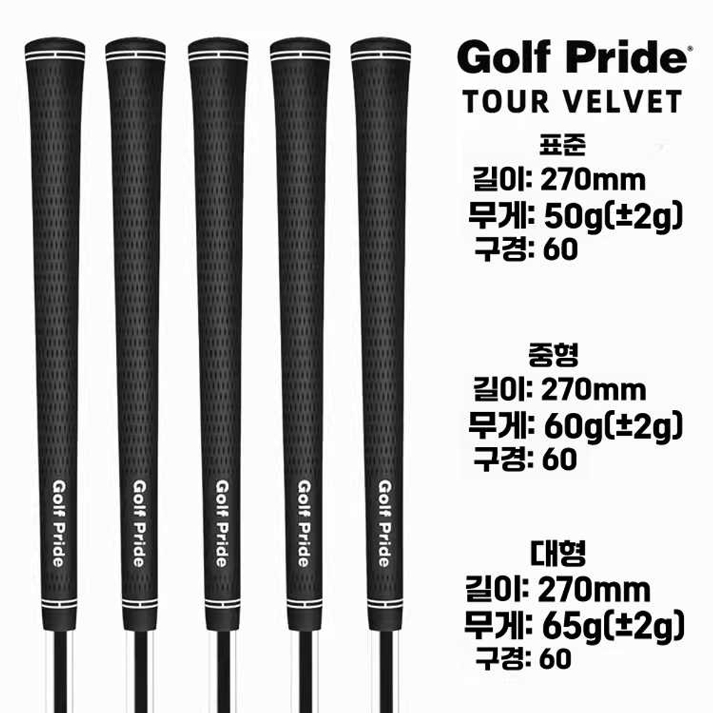 천연소재 골프그립 블랙 아이언 우드 50g 60g - 상품 이미지