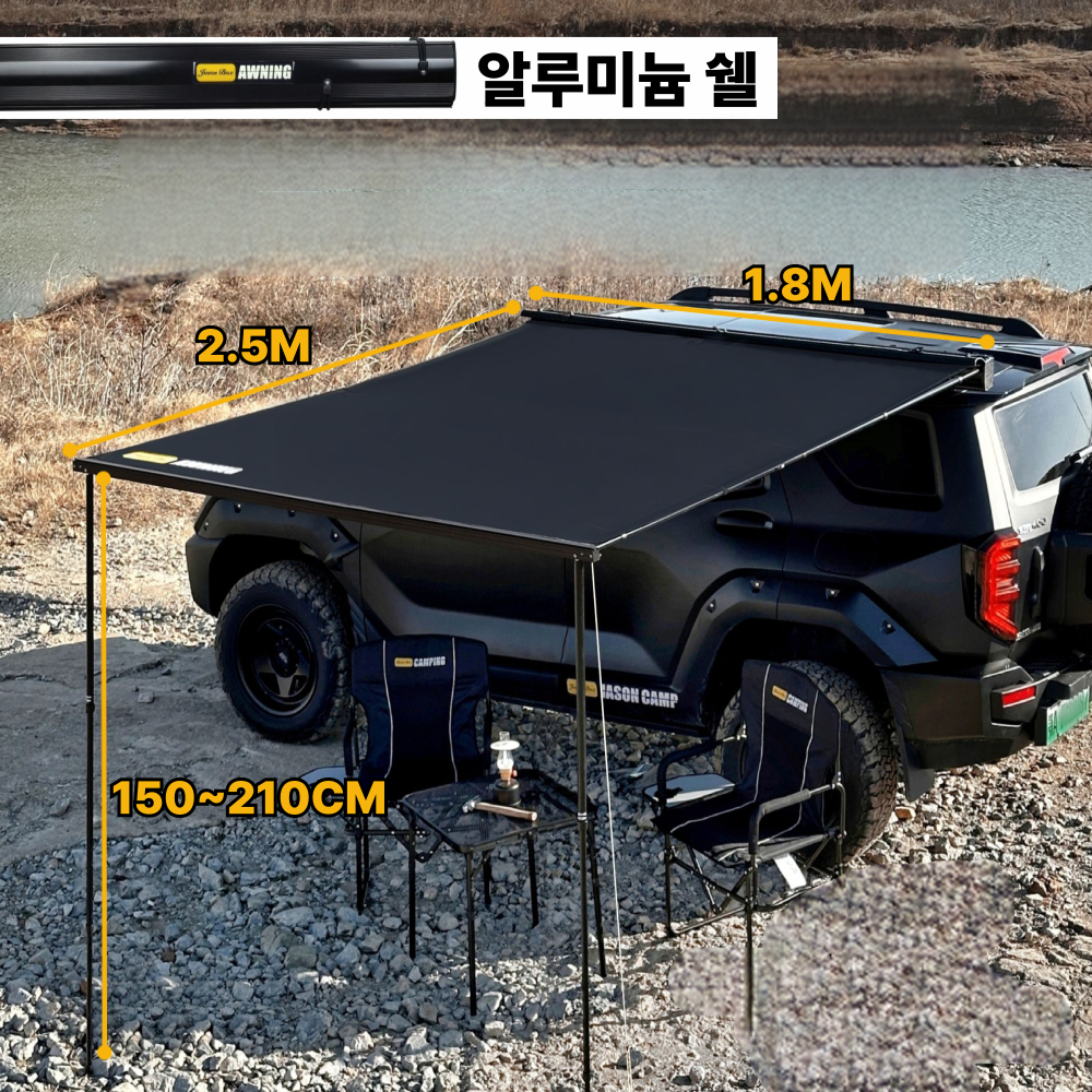 차량용 어닝 타프 블랙코팅 천막 차박 자동차 SUV 사이드 그늘막 소프트쉘 1.8x2.5m 이미지 6