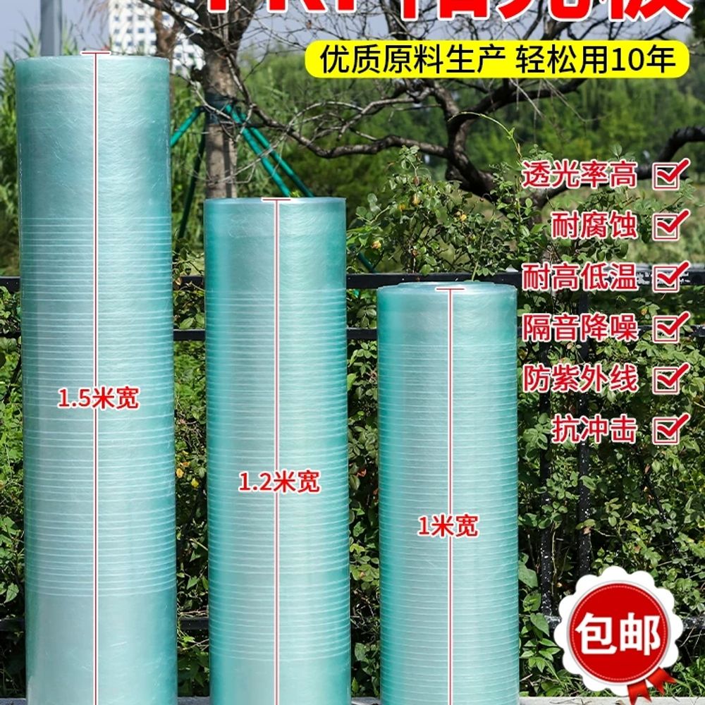 튼튼한 렉산 복층 5m 1m 처마 A. 2.0mm 방수 강화, A. 폭 1m x 길이 5m - 상세 이미지 5
