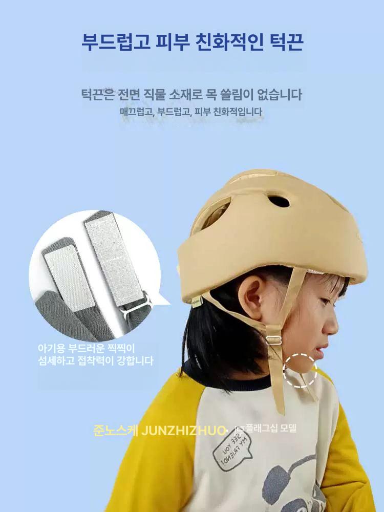 노인용 머리보호대 충격방지 안전모 낙상 보호 헬멧 환자용 플래그십 진회색 M 49-54cm 조절 가능 이미지 6