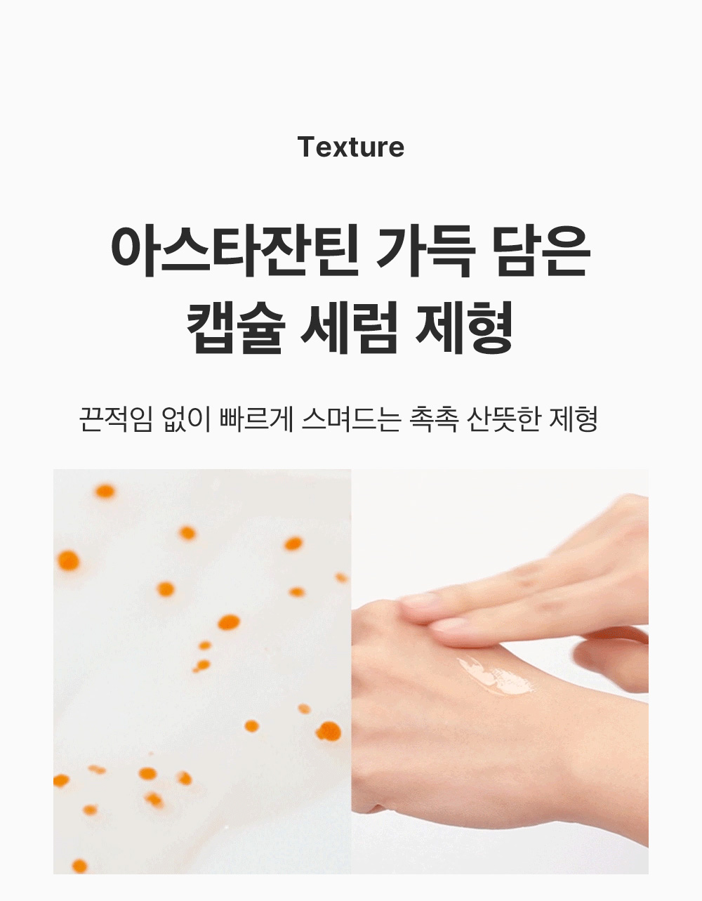 sungboon editor marine astaxanthin concentrated ampoule