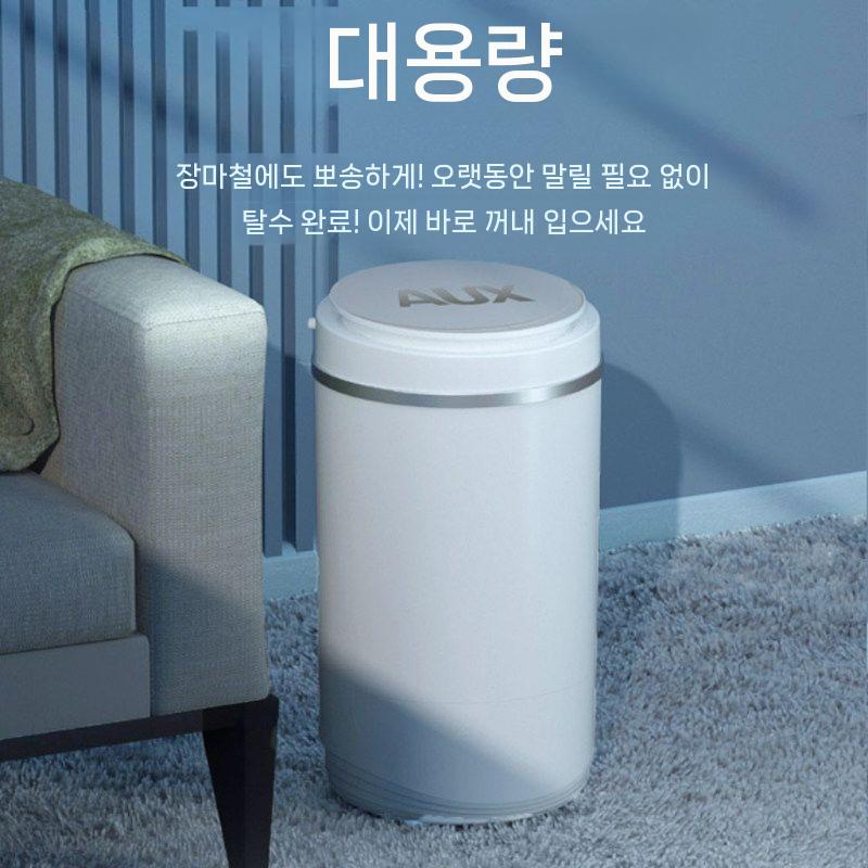 탈수기 아기옷 가정용 속옷 탈수 건조 소형 세탁물 플라스틱 내부 - 상세 이미지 2
