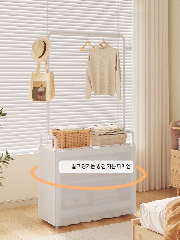서랍형행거 옷걸이 행거 방진천 선반형 3단 수납장 드레스룸 서랍 - 상세 이미지 4