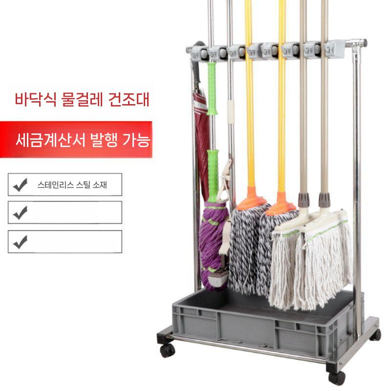 대걸레걸이 이동식 보관함 대걸레 걸레 청소도구함 마대 5걸이 6후크 - 상세 이미지 2