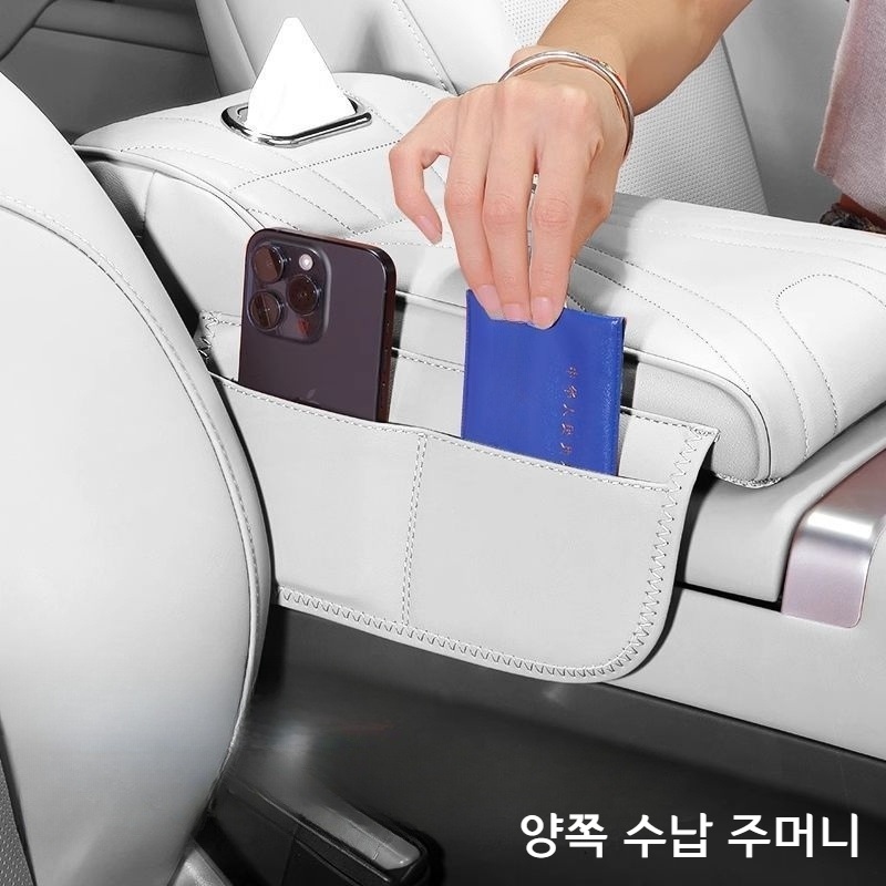 차량용 팔걸이 수납함 더블 컵홀더 가죽 티슈 케이스 블랙 - 상세 이미지 3