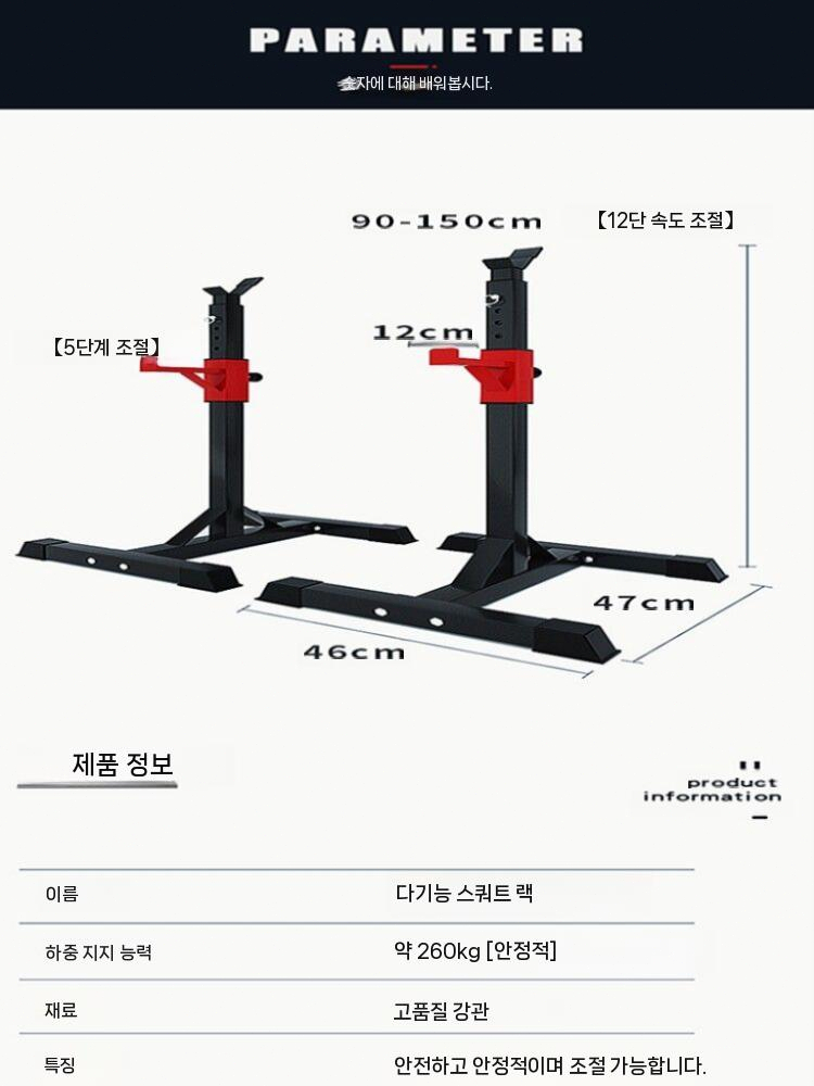 벤치보드 프레스 벤치 싯업 헬스의자 각도조절 홈짐 헬스장 - 상세 이미지 5