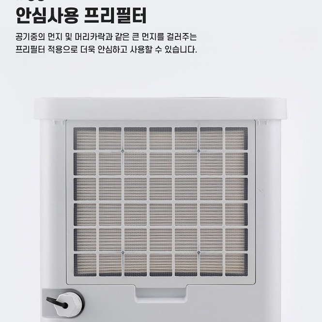 신일 가정용제습기 17리터 원룸 옷방 건조 습기제거 미니제습기 이미지 7