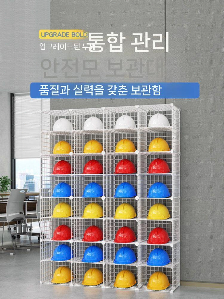 안전모 보관함 거치대 건설 공사장 헬멧 정리함 검정색 2열 8단 - 상세 이미지 3