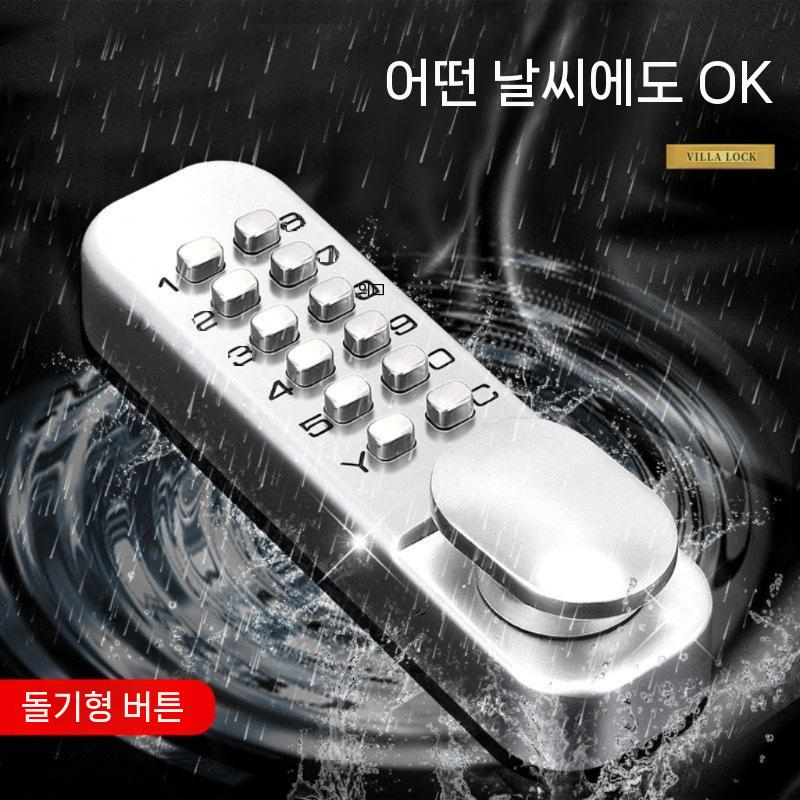 대문 도어락 야외 아날로그 번호키 보안장치 실버 35-45MM - 상세 이미지 5