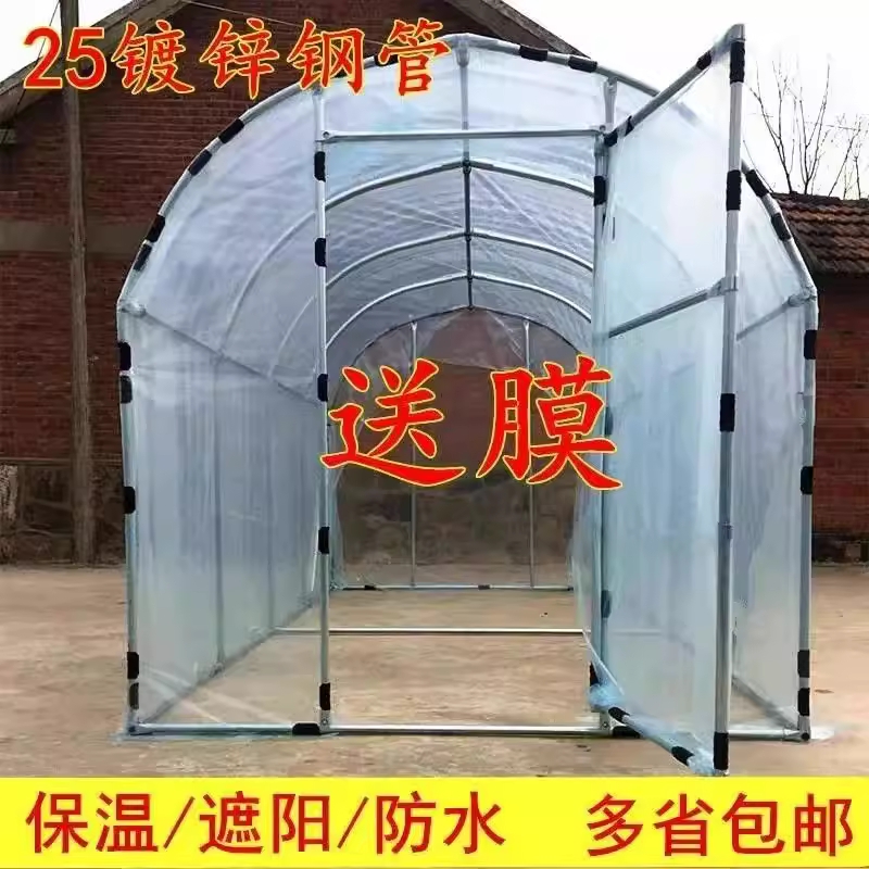 가정용 소형 비닐하우스 미니 온실 간이 창고 농막 2x4x2m - 상세 이미지 2