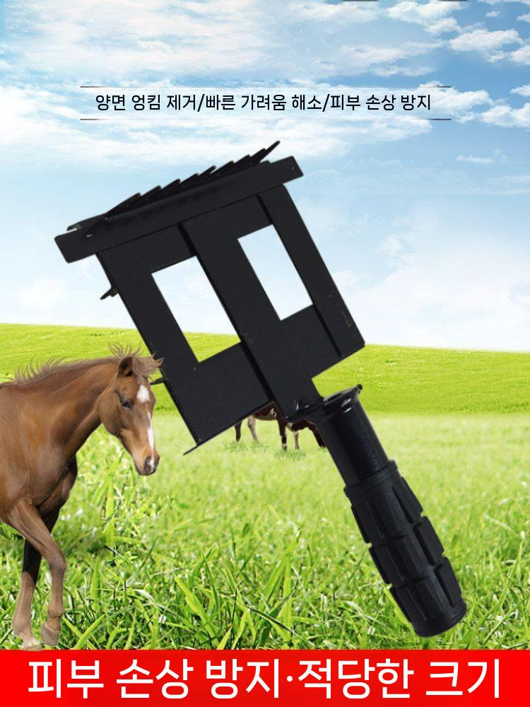 톱니형 브러쉬 빗 청소 양 가려움 짐승 가축용 소털 5서클 - 상세 이미지 5