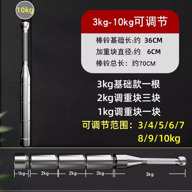 클럽벨 어깨관절 스트레칭 전완근 케틀벨 용품 헬스기구 코어 3-10kg - 상세 이미지 2
