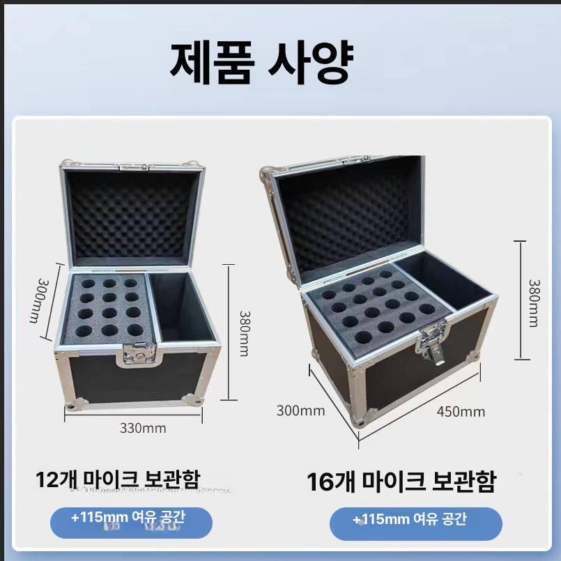 무선마이크 보관 케이스 알루미늄 공연 장비 수납함 마이크 16개 수납함 - 상세 이미지 5